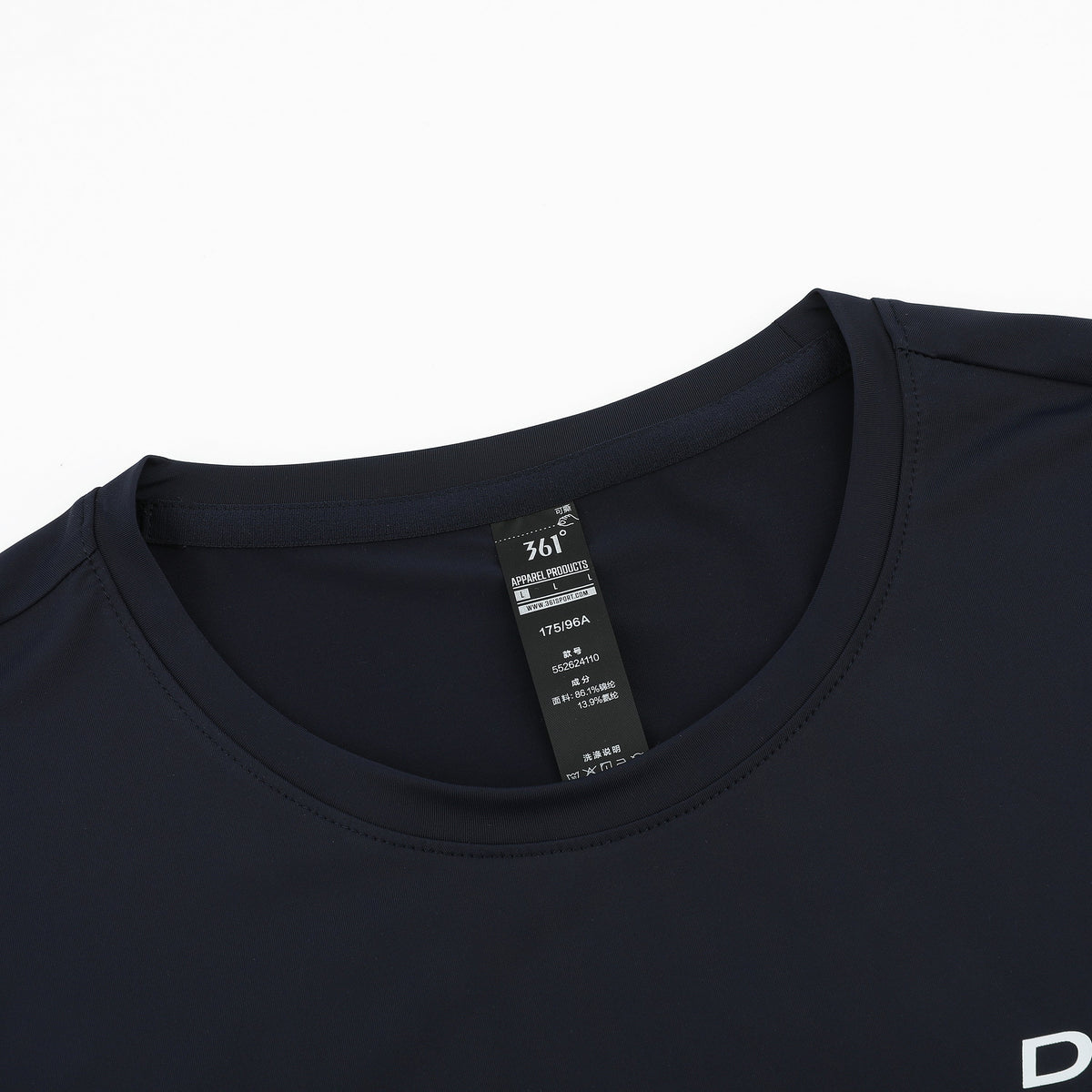 DTR Beyond Limits T-Shirt