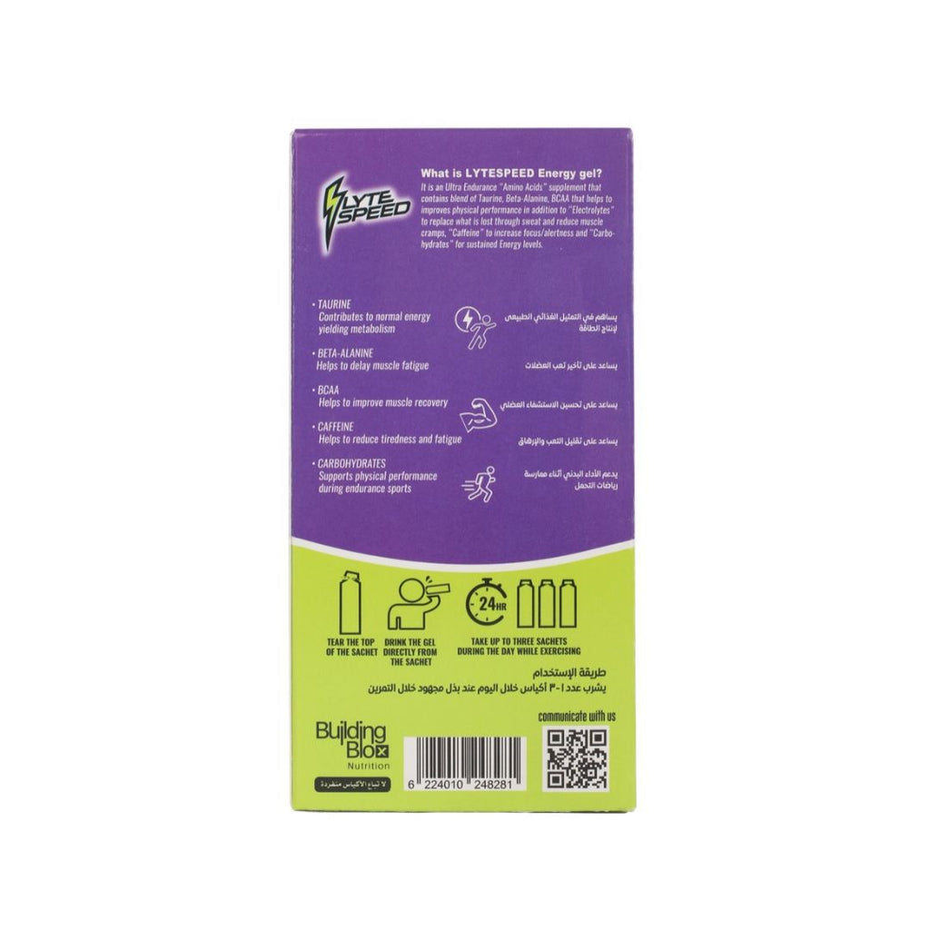 LyteSpeed Energy Gel - Blueberry