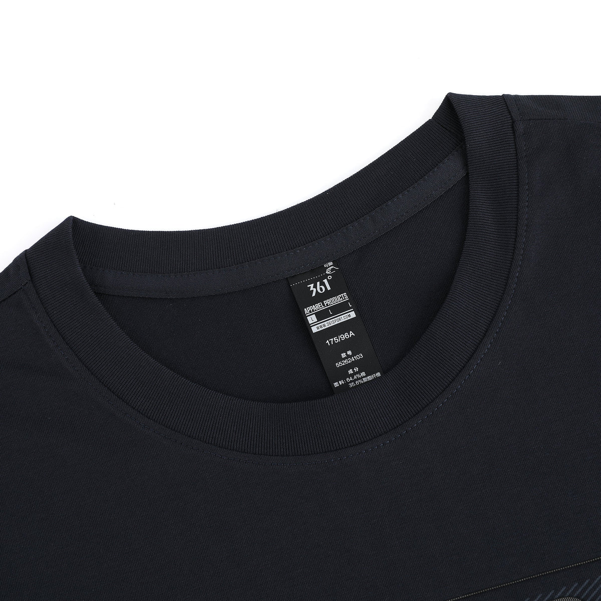 Beyond Limits T-Shirt