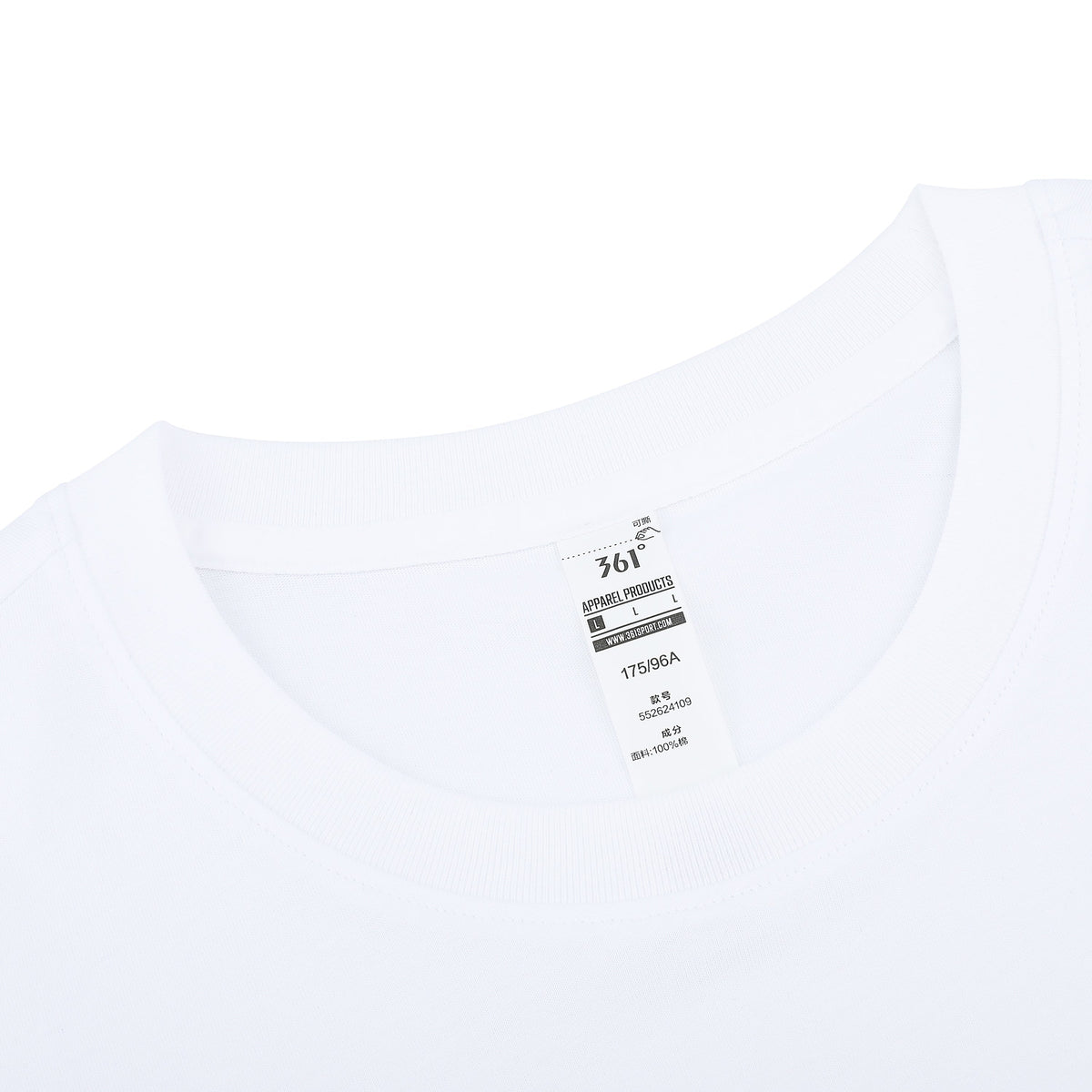 Beyond Limits T-Shirt