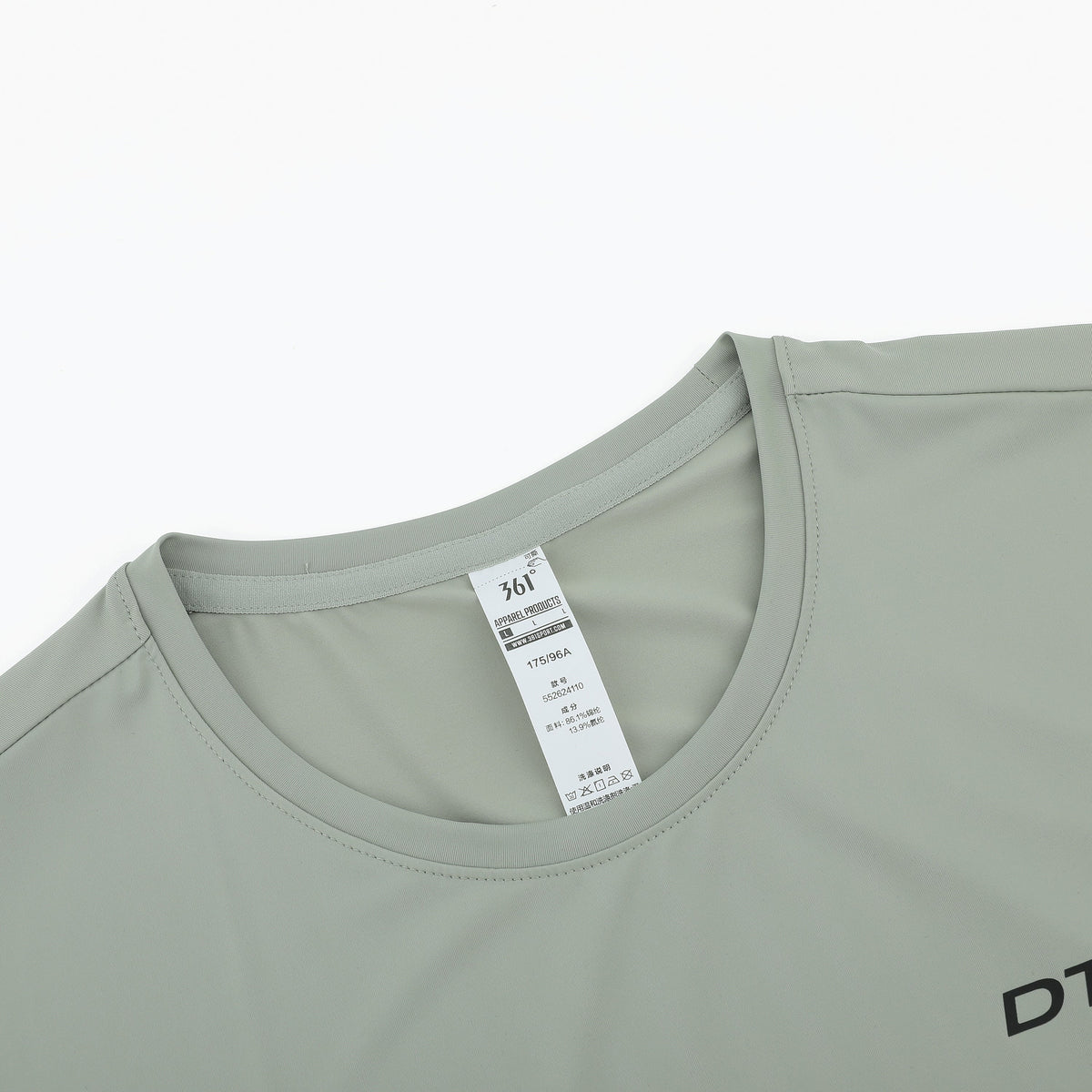 DTR Beyond Limits T-Shirt
