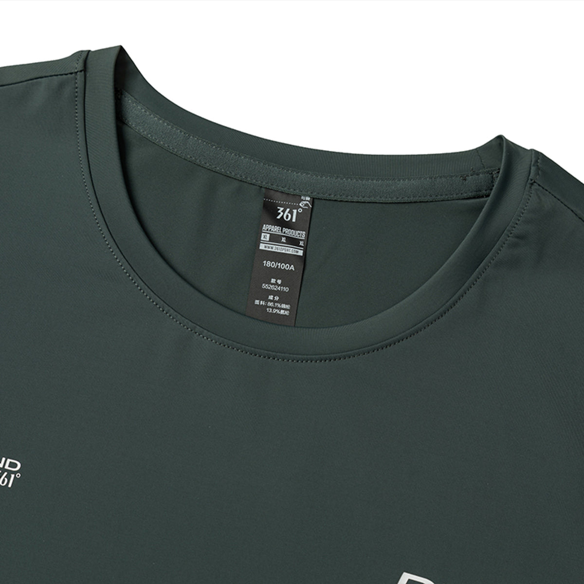 DTR Beyond Limits T-Shirt
