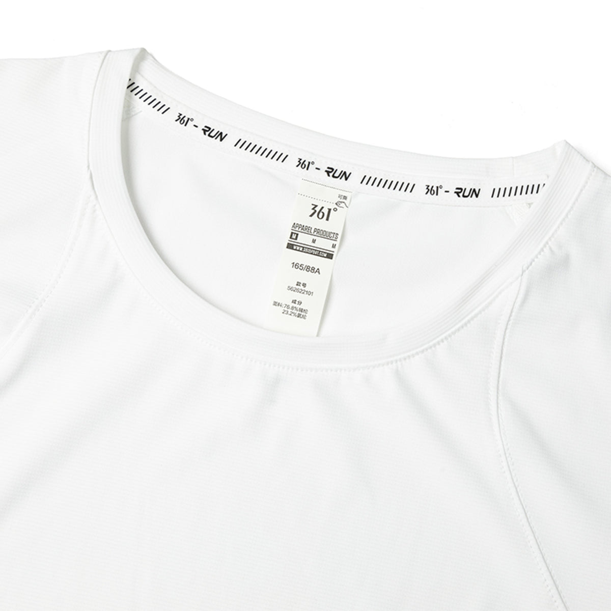 Running Short Sleeve T-Shirt